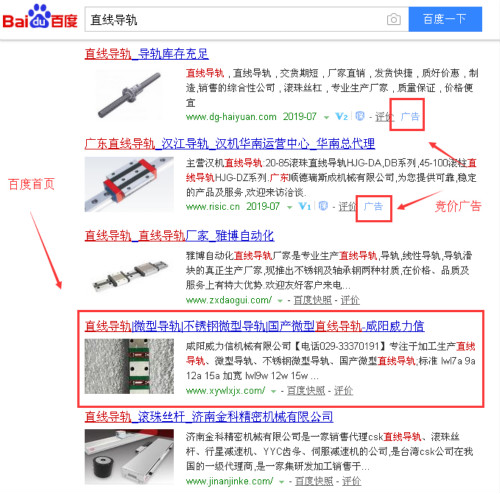 直線導(dǎo)軌_500.jpg 直線導(dǎo)軌_500.jpg