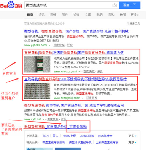 微型直線導(dǎo)軌_500.jpg 微型直線導(dǎo)軌_500.jpg