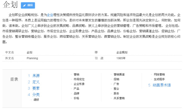 企劃網(wǎng)01_600.jpg 企劃網(wǎng)01_600.jpg