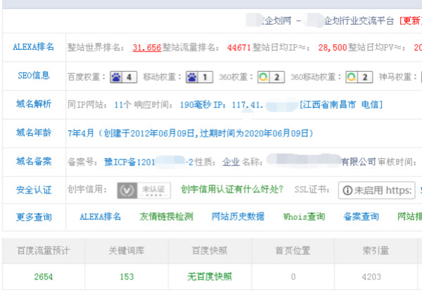 企劃網(wǎng)02_600.jpg 企劃網(wǎng)02_600.jpg