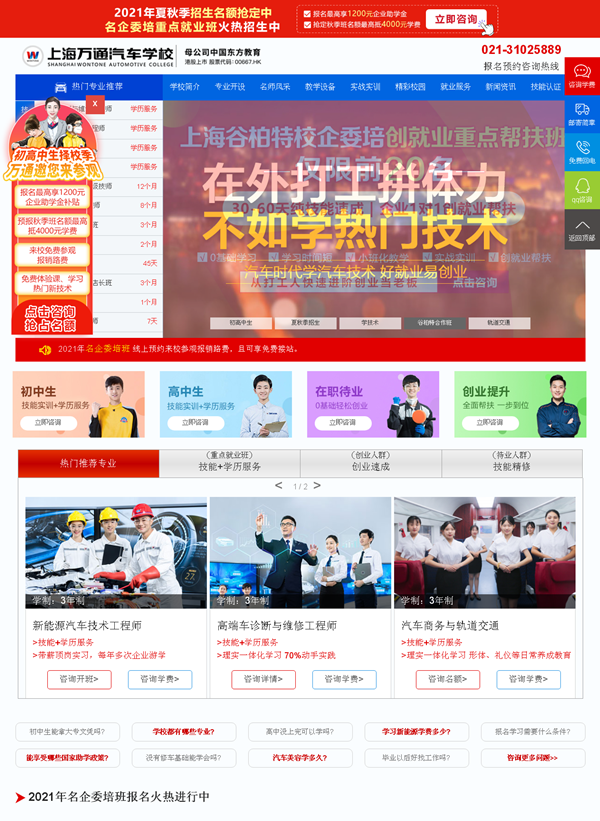 f(wn)ͨ܇(ch)W(xu){dq}P(gun)I~ƏV